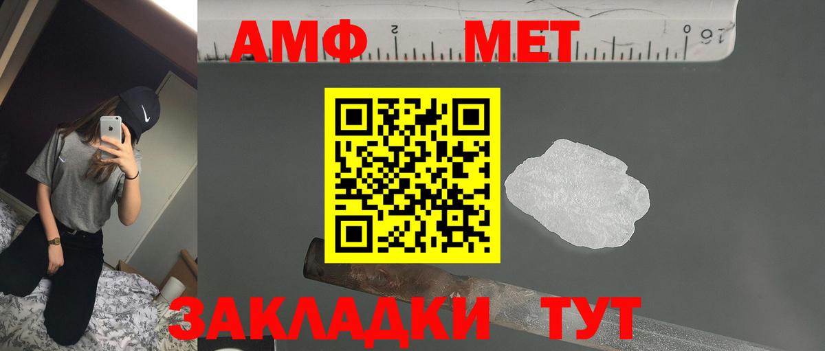 АМФ  Вход с VPN  Гатчина  АМФЕТАМИН 98% 