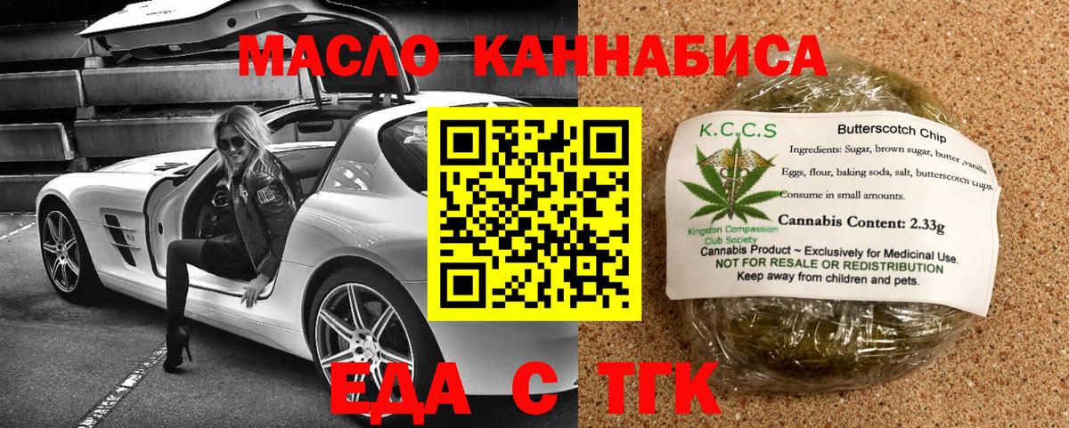 Canna-Cookies марихуана Гатчина