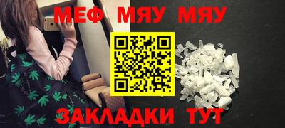 стафф Балашиха