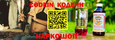 стафф Балашиха