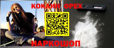 стафф Балаково