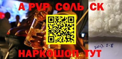 стафф Балашиха