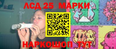 стафф Балаково