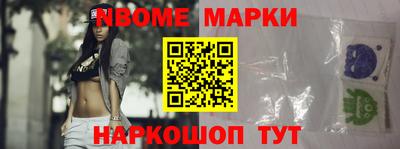 стафф Балаково