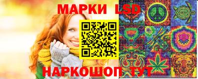 стафф Балаково