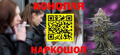 стафф Балашиха