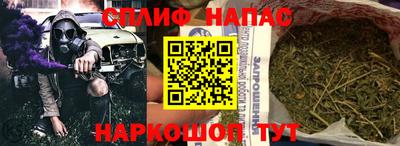 стафф Балашиха