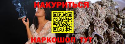 стафф Балашиха