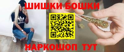 стафф Балаково