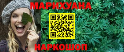 стафф Балаково