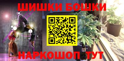 стафф Балашиха