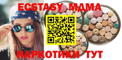 стафф Балаково