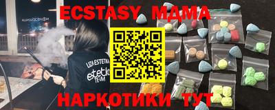 стафф Балашиха