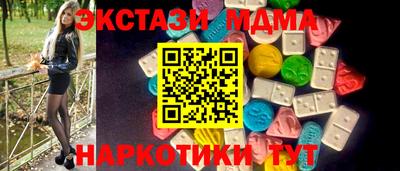 стафф Балашиха