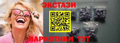 стафф Балашиха