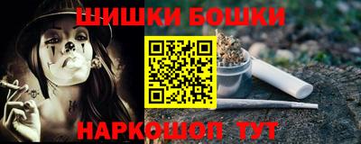 стафф Балаково