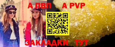 стафф Балашиха
