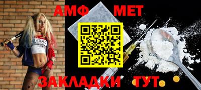 стафф Балашиха
