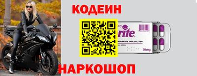 стафф Балаково