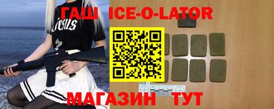 стафф Балаково