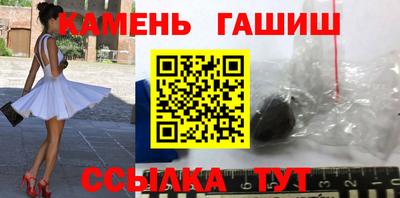 стафф Балаково