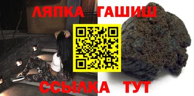 стафф Балаково