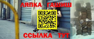 стафф Балаково