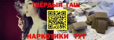 стафф Балаково