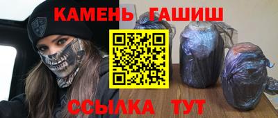 стафф Балашиха