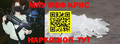 стафф Балашиха