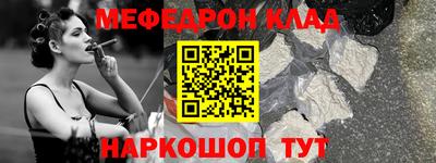 стафф Балашиха