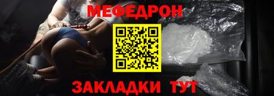 стафф Балашиха