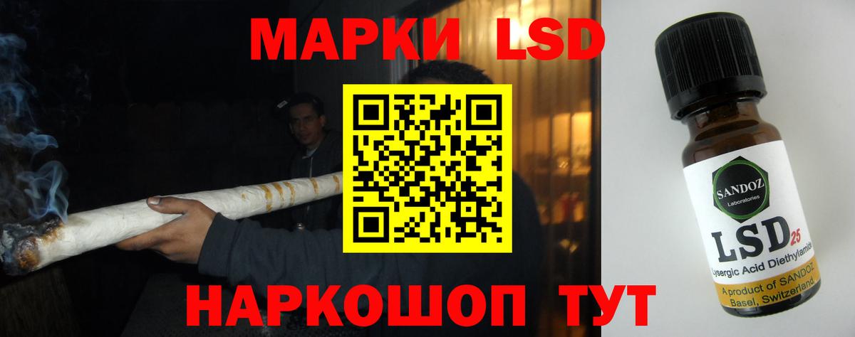 ЛСД экстази кислота Гатчина