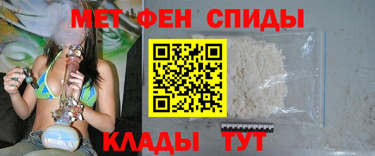 Метамфетамин пудра Гатчина