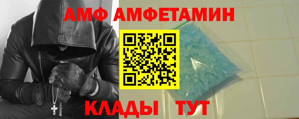 Первитин Декстрометамфетамин 99.9%  Вход с VPN  Гатчина 