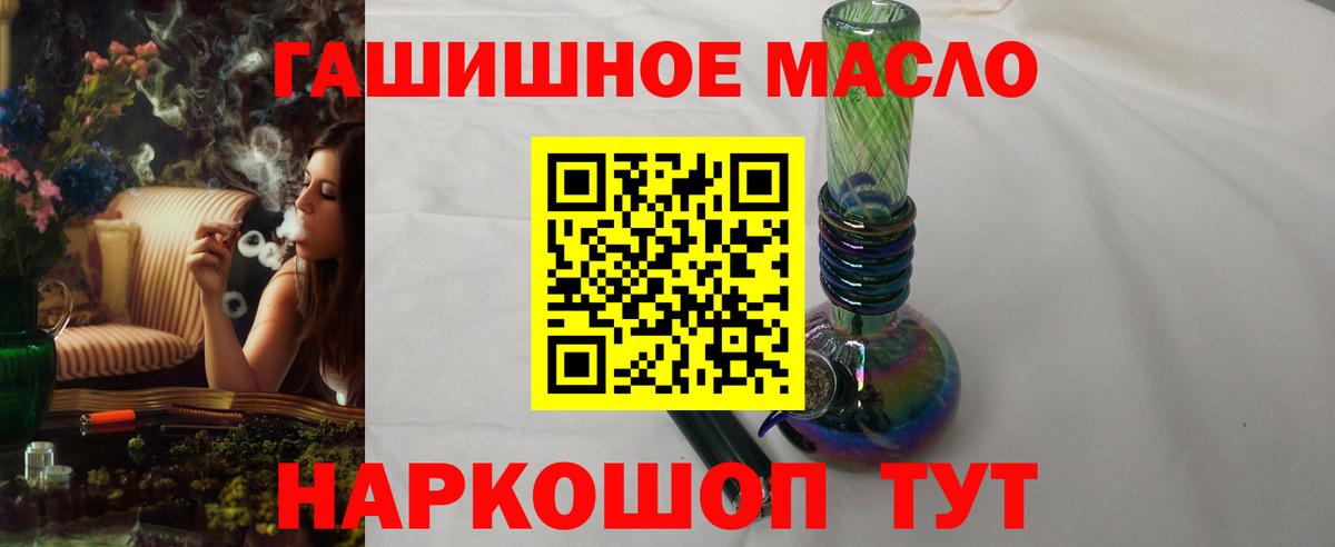 Дистиллят ТГК вейп  Вход с VPN  Гатчина 
