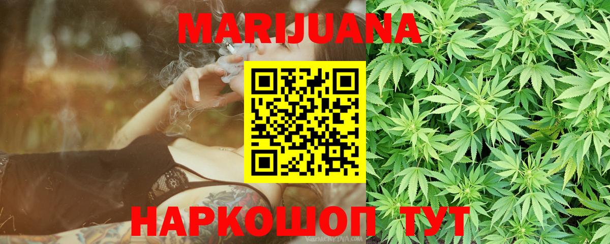 Гатчина  Бошки Шишки ГИДРОПОН  Вход с VPN  Марихуана Amnesia  Каннабис MAZAR  Канабис Bruce Banner 
